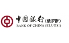 Банк Банк Китая (Элос) в Шимске